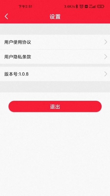 邮乐opc软件下载