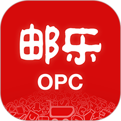 邮乐OPC最新版