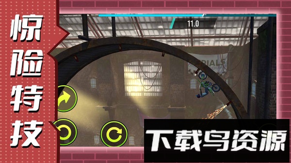 运动我贼6最新版截图2