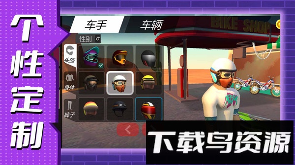 运动我贼6最新版截图3