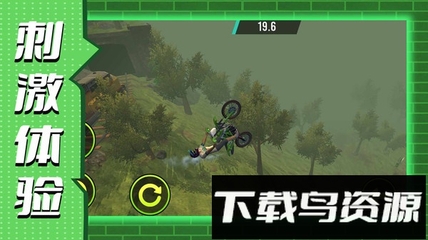 运动我贼6最新版截图4