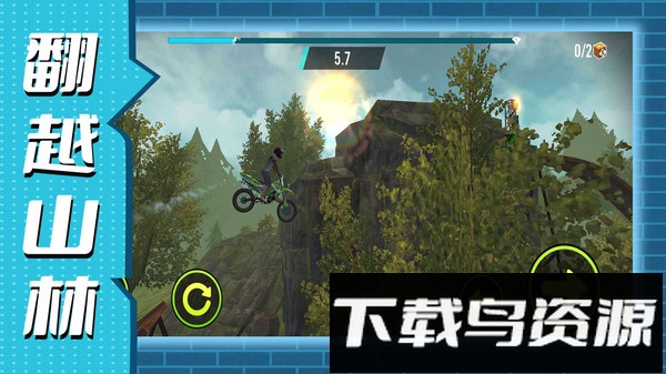 运动我贼6最新版截图5