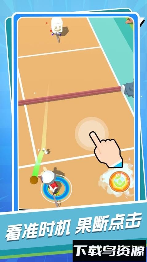 运动小达人最新版截图1