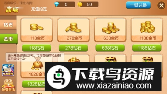 阿闪跑胡子官方版安装包最新版截图1