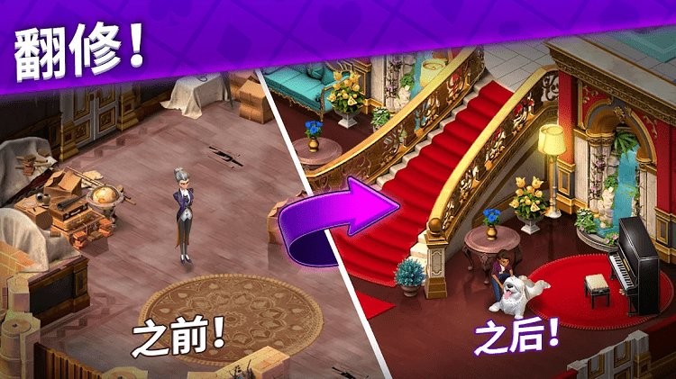 艾娃庄园破解版