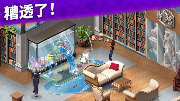 艾娃庄园无限星星最新版(Avas Manor)截图1