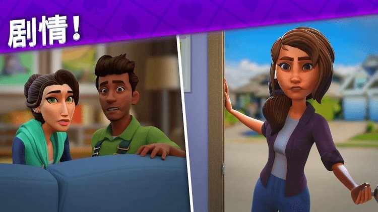 艾娃庄园无限星星最新版(Avas Manor)截图2