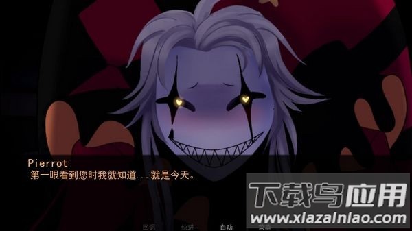 怪诞马戏团完整版下载(The Freak Circus)最新版截图3