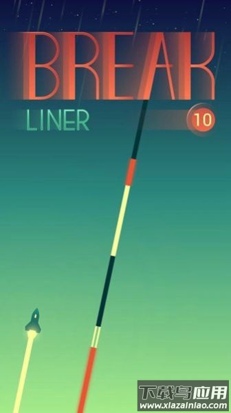 切断白线游戏最新版截图2