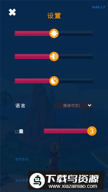 阿里克与废墟王国移植版最新版本最新版截图2