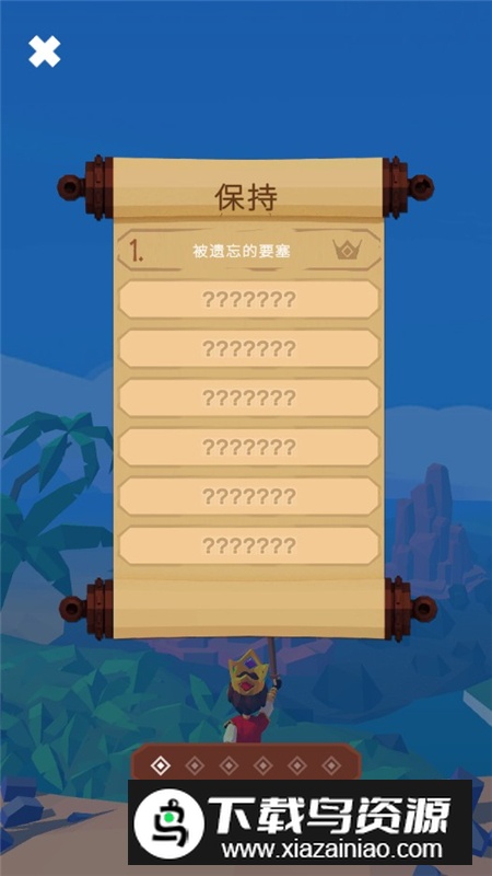 阿里克与废墟王国移植版最新版本最新版截图3