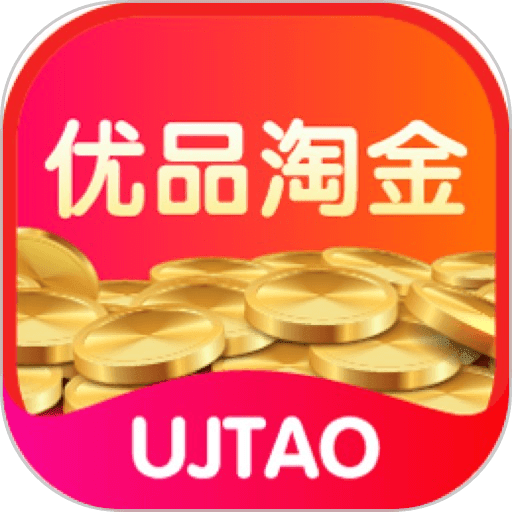 优品淘金最新版