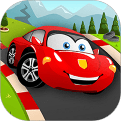 儿童汽车乐园手游