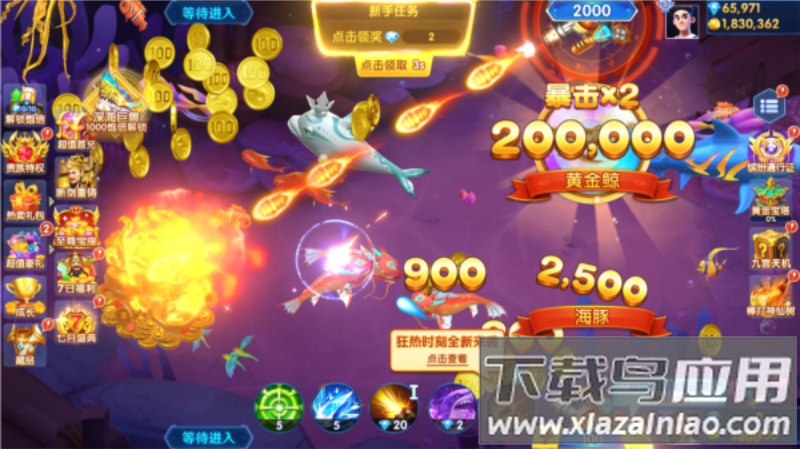 捕鱼侠3d官方正版游戏截图1