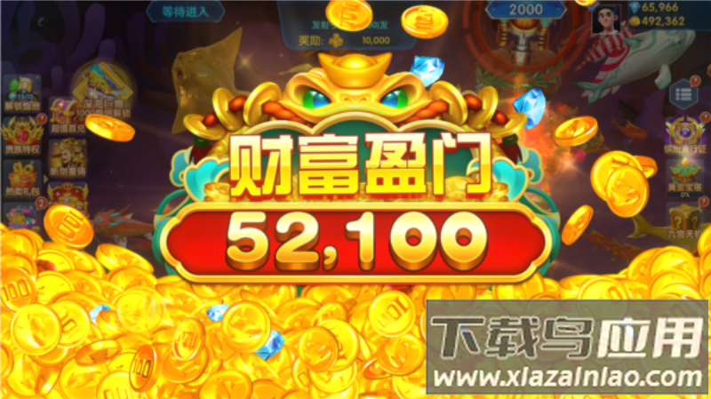 捕鱼侠3d官方正版游戏截图2