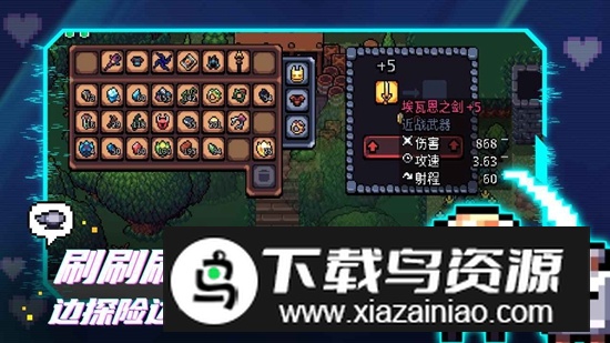 阿彻威尔奇妙冒险游戏官方正版最新版截图4