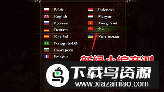 阿尔莫拉岛解锁完整版截图