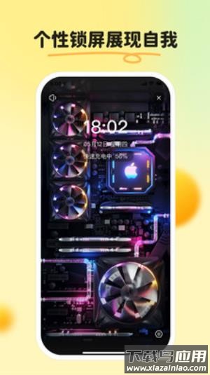 皮皮壁纸app最新版下载截图4