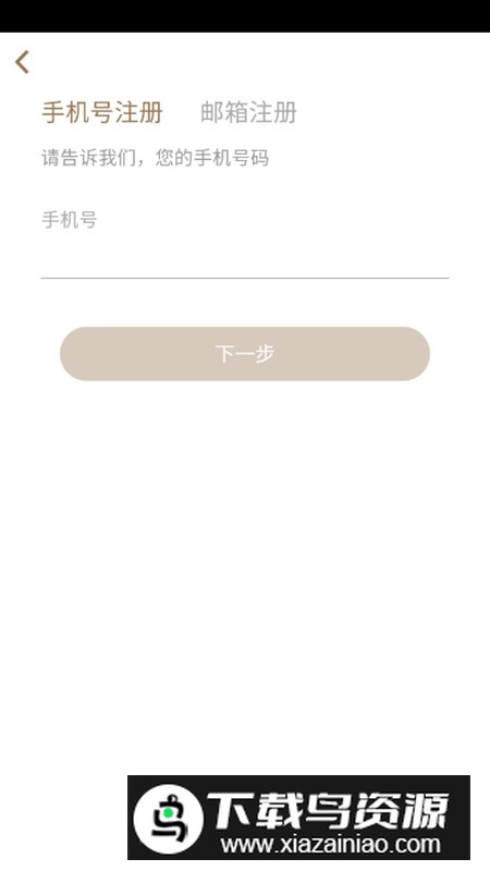 阿吉泰手机APP最新版本截图3