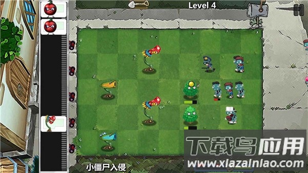 植物大战僵尸卡通版最新版截图1