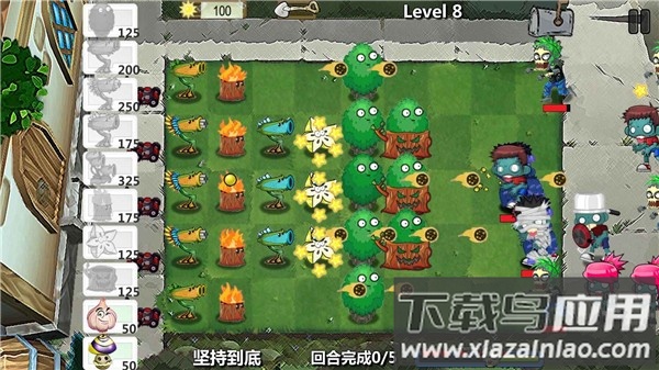 植物大战僵尸卡通版最新版截图2