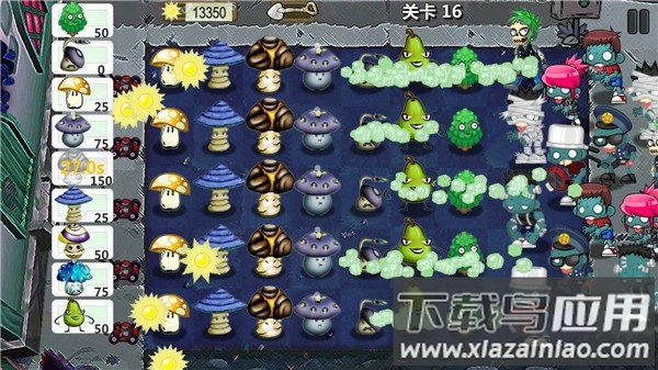 植物大战僵尸卡通版最新版截图3
