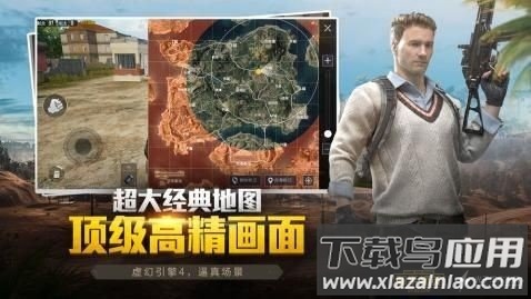 全皮肤美化包app截图3