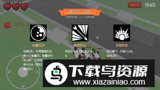 阿吉大冒险老婆多的烦恼手游最新版截图3