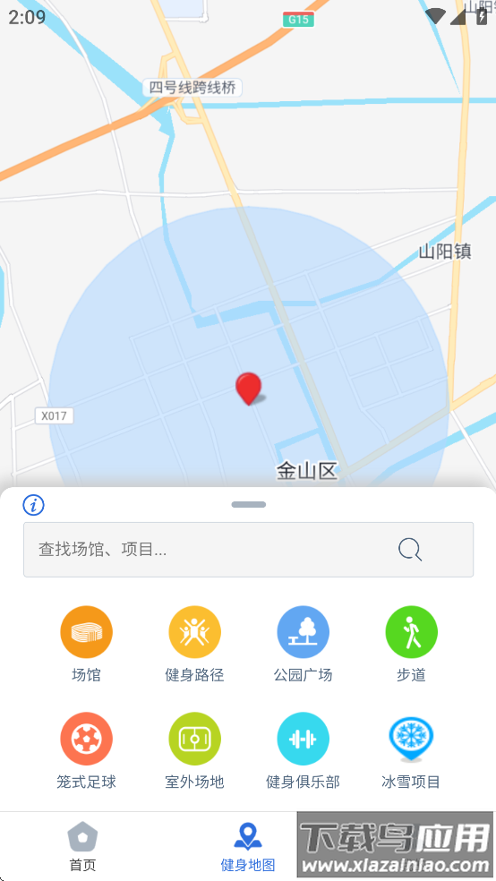 蒙享动的官方新版本下载最新版截图2