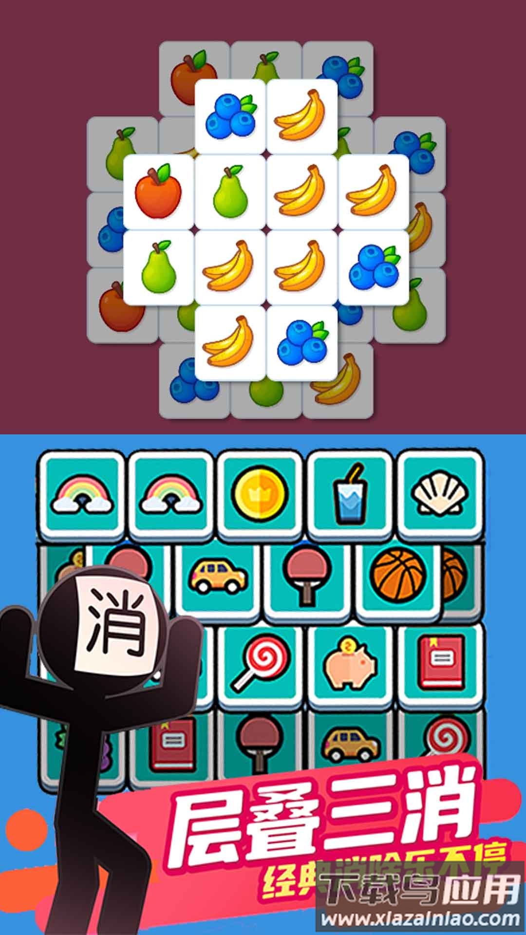 双人竞技大作战