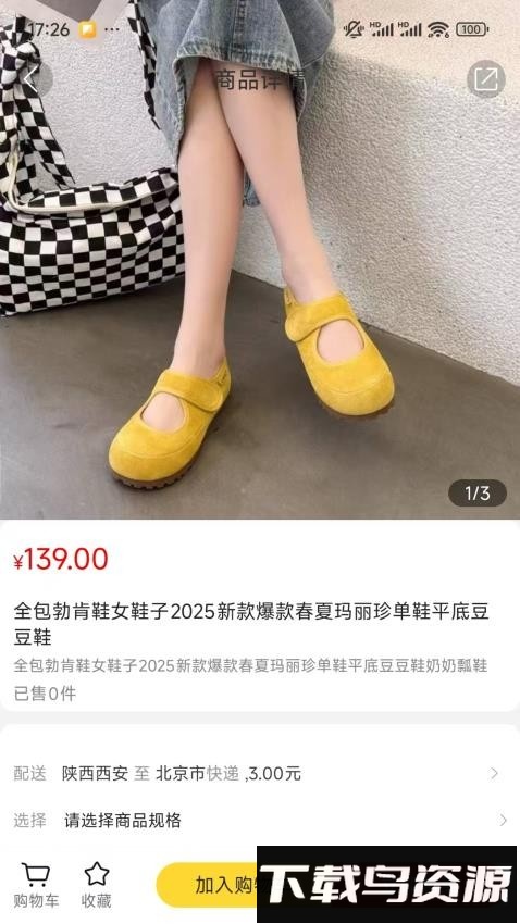 迎天下最新版截图4