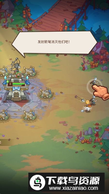 防御塔守卫战破解版无限资源最新版截图3