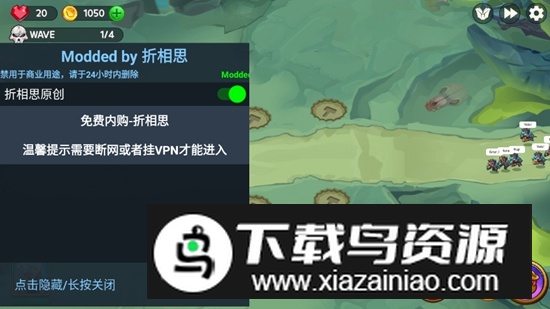 防御之王3生存内购破解版最新版截图1