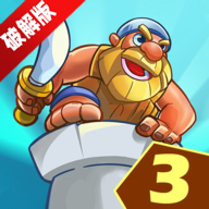 防御之王3生存内购破解版