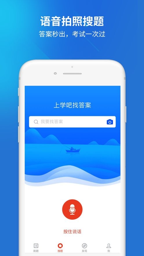 党政考试题库官方版