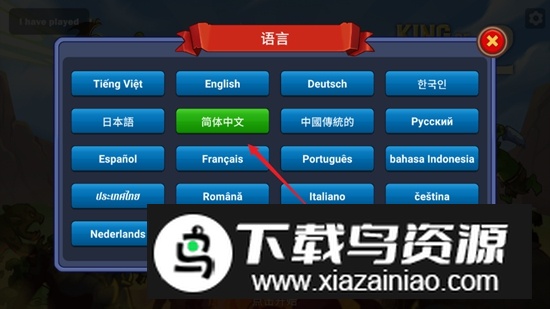 防御之王2史诗塔防无限资源解锁破解版截图1