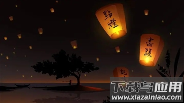 点灯人下载安装最新版截图2