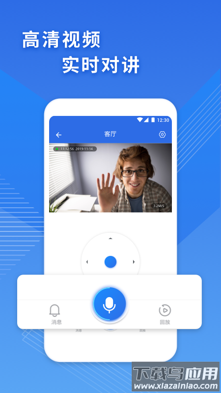 cam365监控摄像头app下载最新版截图2