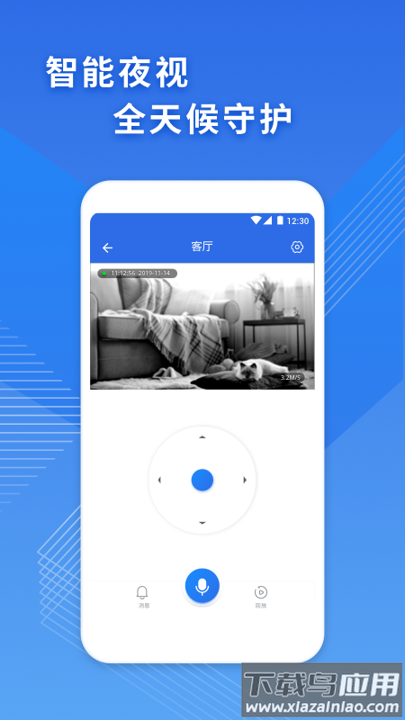 cam365监控摄像头app下载最新版截图3