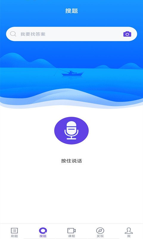 计算机二级考试软件截图2