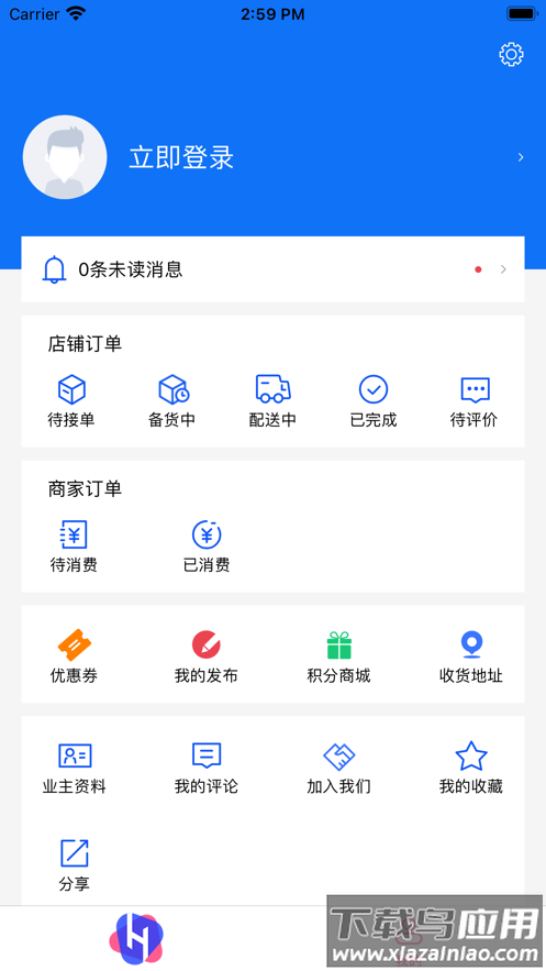 梨城云app下载最新版截图3