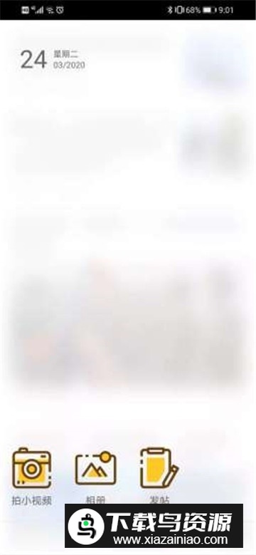 阜阳在线教育平台官方app最新版本截图