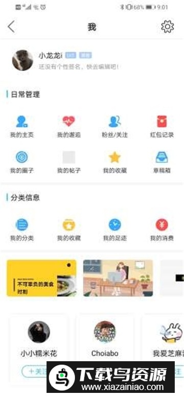 阜阳在线教育平台官方app最新版本截图