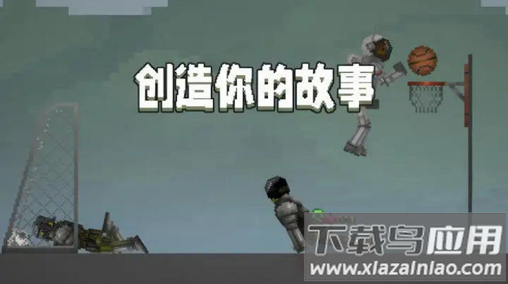 甜瓜游乐场31.5.2国际版(Melon Sandbox)截图2