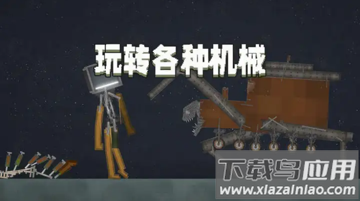 甜瓜游乐场31.5.2国际版(Melon Sandbox)截图3