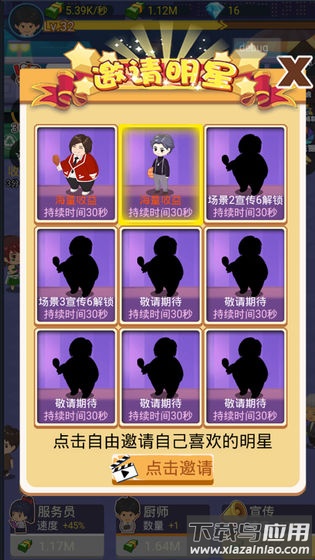 我家有个烧烤摊