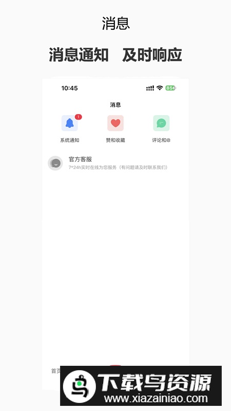 阑珊处app最新版2025最新版截图2