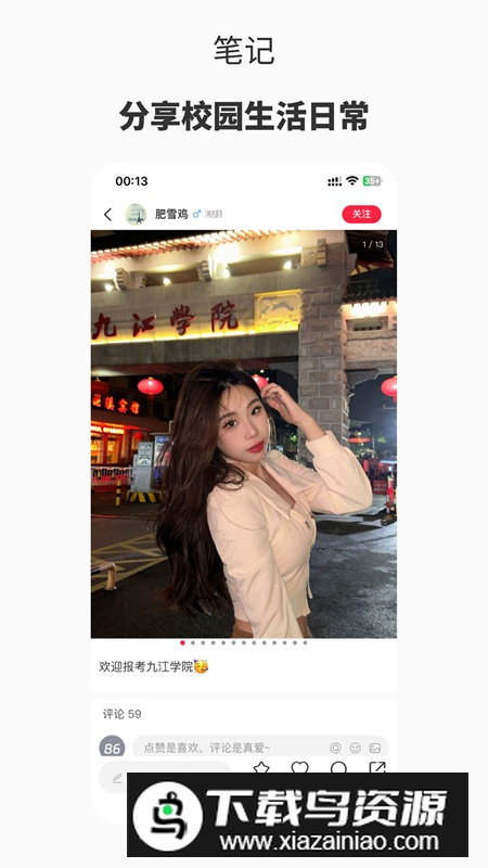 阑珊处app最新版2025最新版截图5