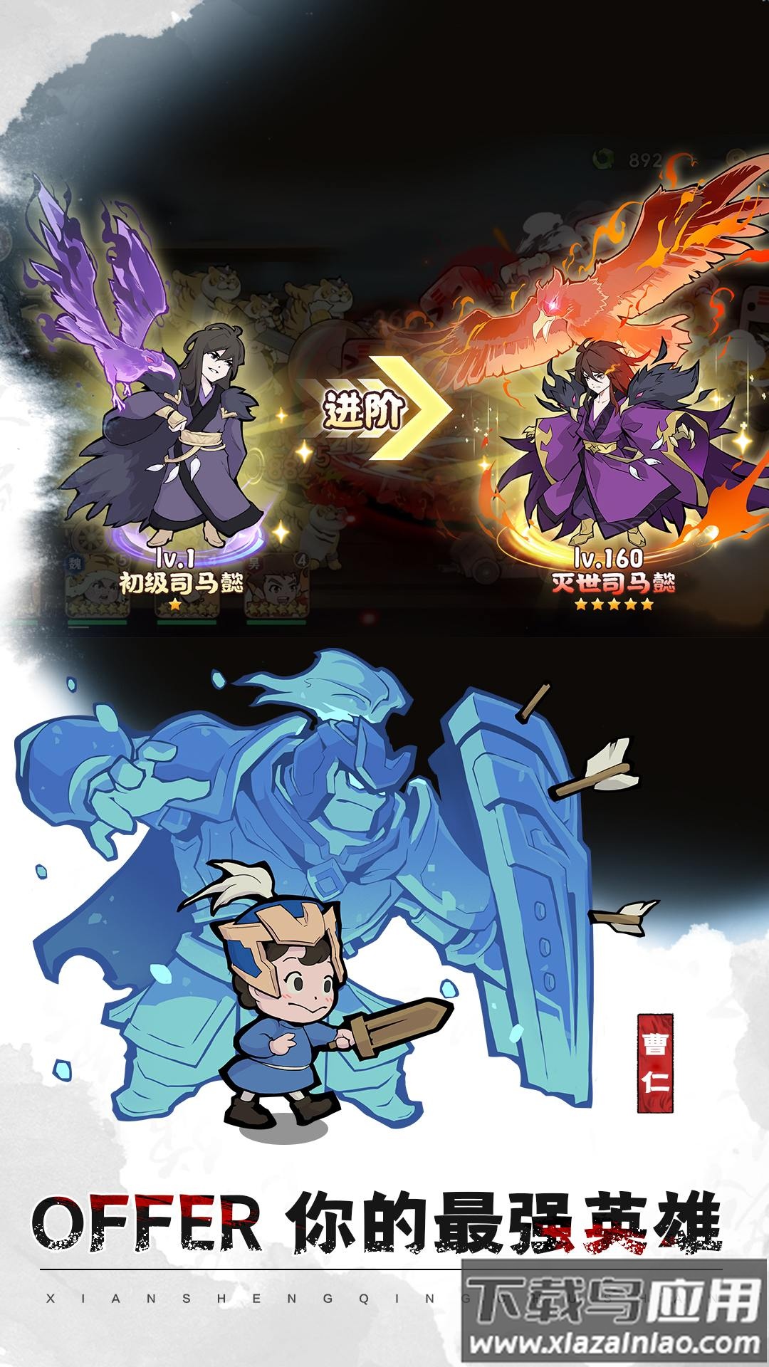 先生请出山果盘渠道服最新版截图3