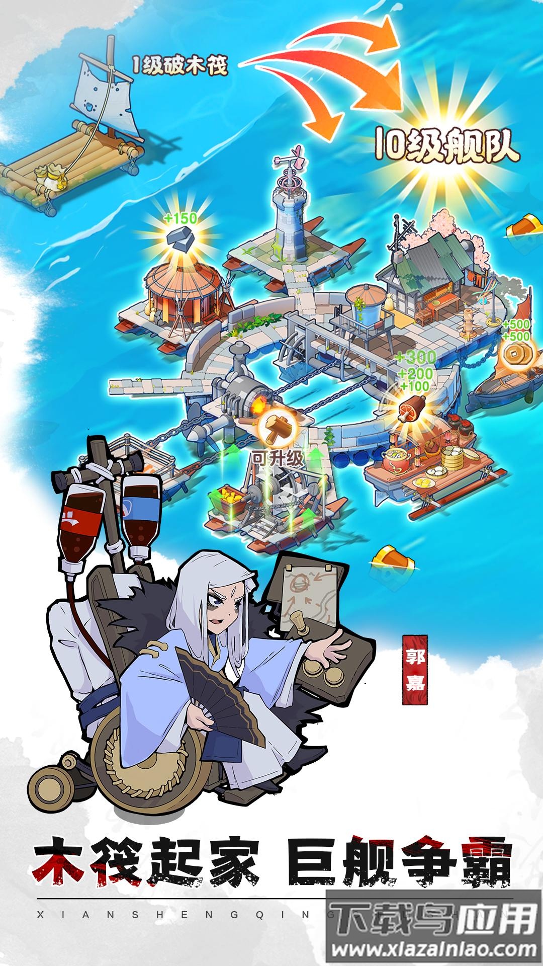 先生请出山果盘渠道服最新版截图4